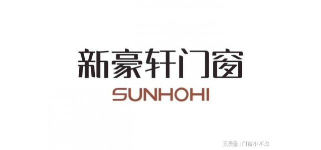 装修小白需要知道|门窗十大知名品牌哪个服务最好？