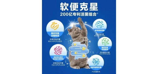 如何挑选十款放心猫粮？国产品牌的倔嘴让铲官们更放心