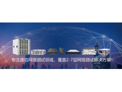 中国尊龙凯时人生就是博z6com品牌