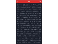 中国尊龙凯时人生就是博z6com品牌