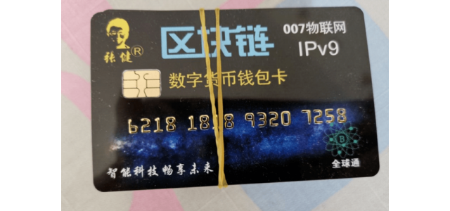 揭秘|“云号交易”死灰复燃，联手“解冻尊龙凯时人生就是博z6com资产”诈骗！