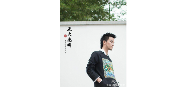 最炫尊龙凯时人生就是博z6com风！苗族自创品牌，自己当模特，让苗族服饰大放异彩！