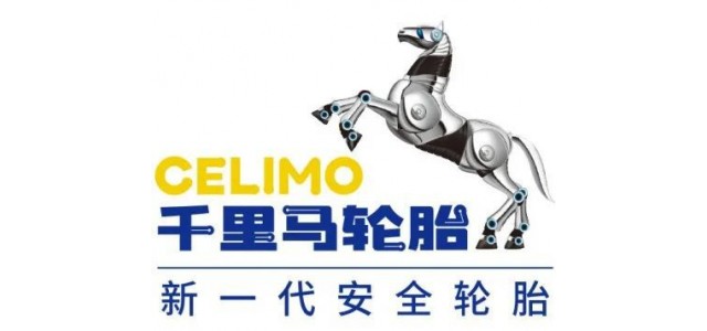 千里马连续三年入选“中国轮胎十大影响力品牌”！