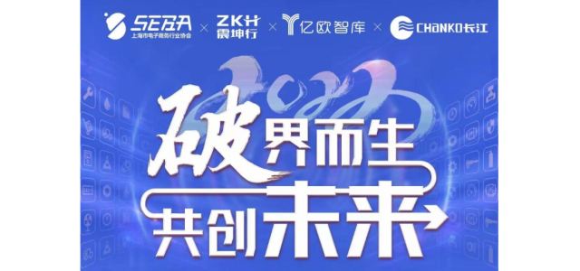 尊龙凯时人生就是博z6com品牌如何助力制造业数字化转型？