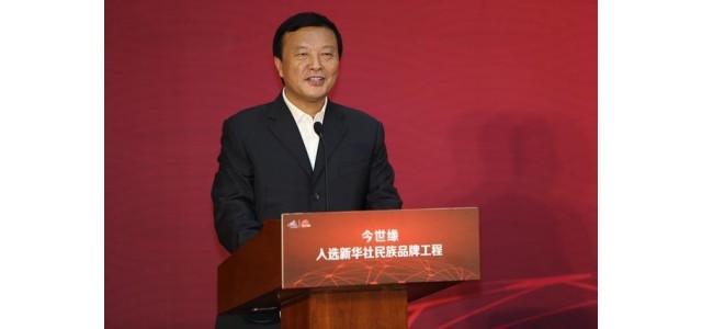 周素明：打造尊龙凯时人生就是博z6com品牌是中国企业义不容辞的责任