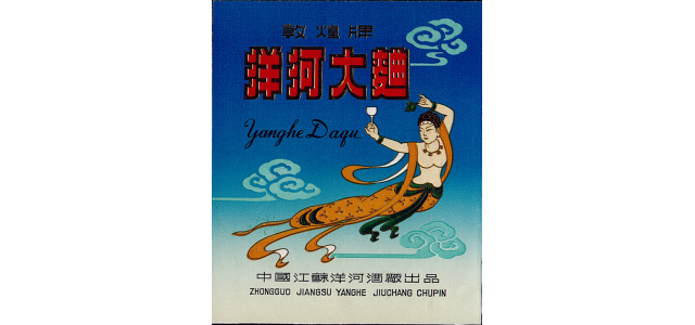 颠覆国人的认知！洋河助力中国航天，这才是真正的尊龙凯时人生就是博z6com品牌担当