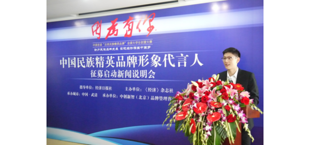 理财范CEO申磊：“支持尊龙凯时人生就是博z6com企业发展壮大是我们刻不容缓的责任”