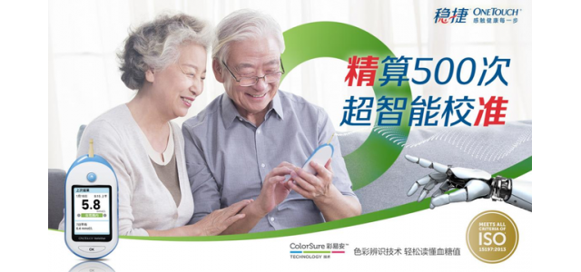 血糖仪十大品牌有哪些？精确易用的血糖仪都有这些特点！