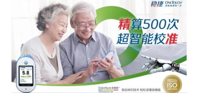 血糖仪十大品牌有哪些？一个准确的血糖仪有这些特点！