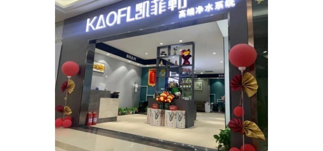 十大品牌净水器代理哪家好？