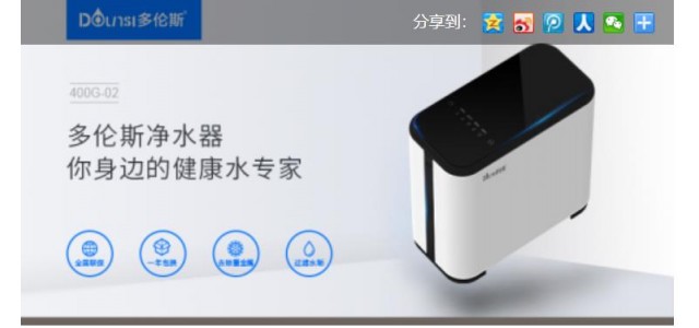 净水器排名前十应该选哪个品牌？