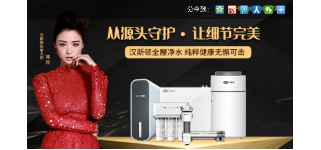 口碑最好的十大净水器哪个比较好？