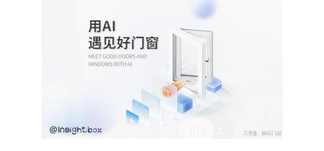 全屋门窗定制10大品牌(最新) )。