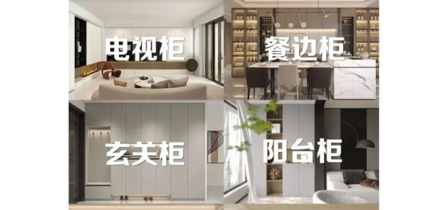 家具板十大品牌：多功能一体定制橱柜|一柜多用，价廉省空间