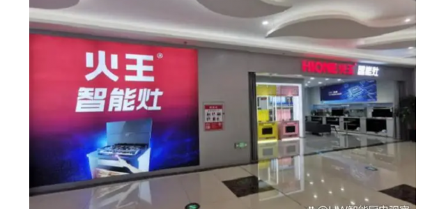 集成灶十大品牌有什么？ 集成灶10大品牌排行榜