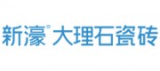 新濠大理石瓷砖品牌