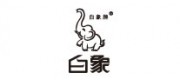 白象牌品牌