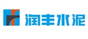 润丰水泥品牌