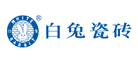 白兔瓷砖品牌