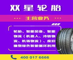 尊龙凯时人生就是博z6com品牌网